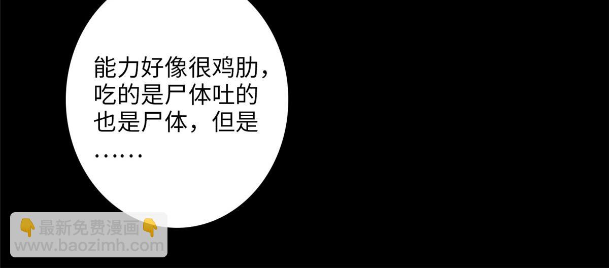 第一百一十八话45