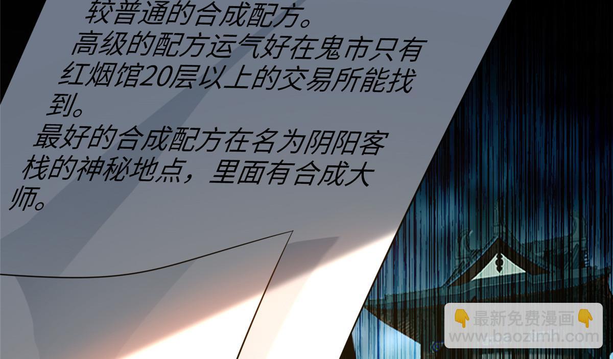 第一百一十八话5