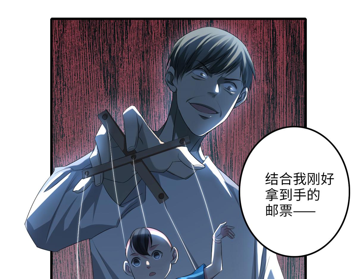 第一百一十八话50