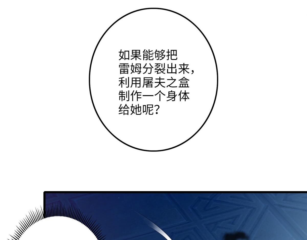 第一百一十八话54