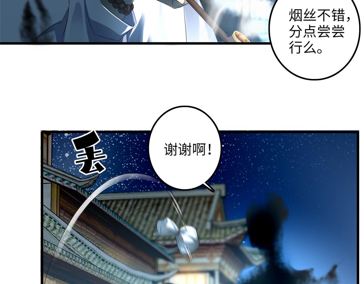 第一百一十八话58