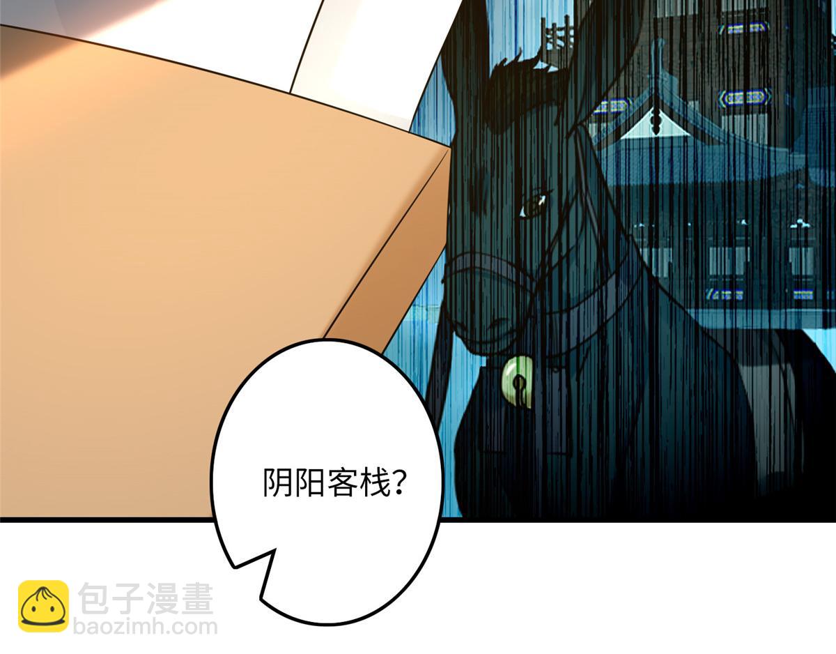 第一百一十八话6
