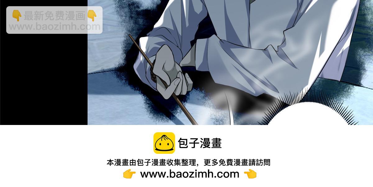 第一百一十八话63