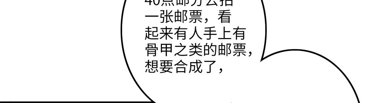 第一百一十八话67