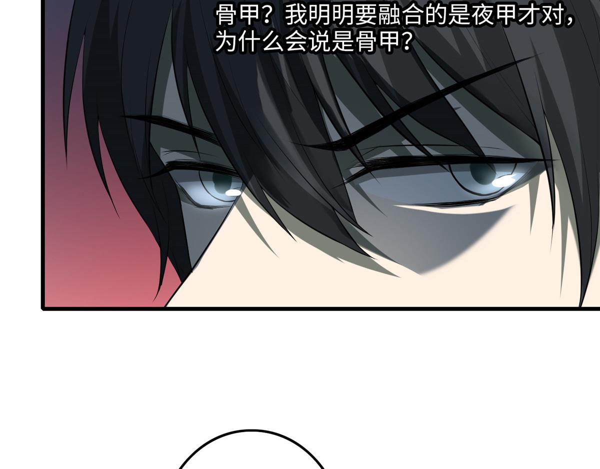 第一百一十八话70