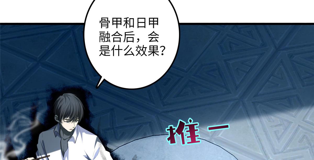 第一百一十八话71
