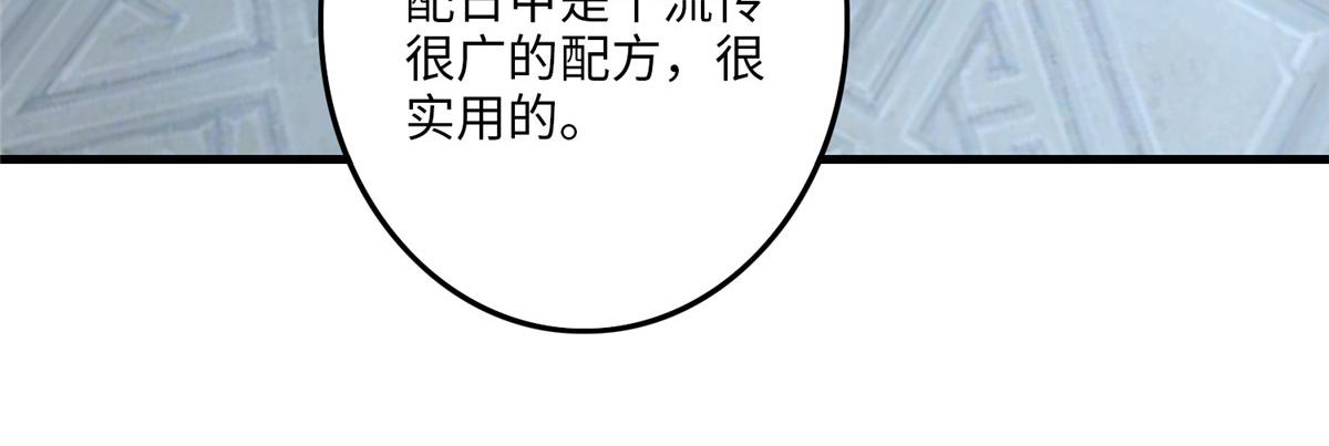 第一百一十八话73
