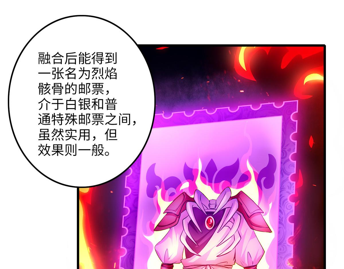 第一百一十八话74