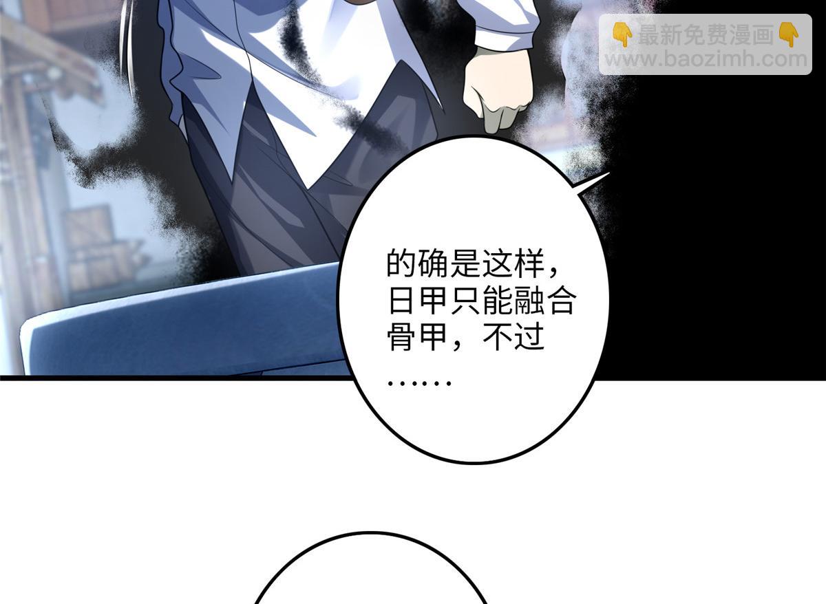 第一百一十八话79