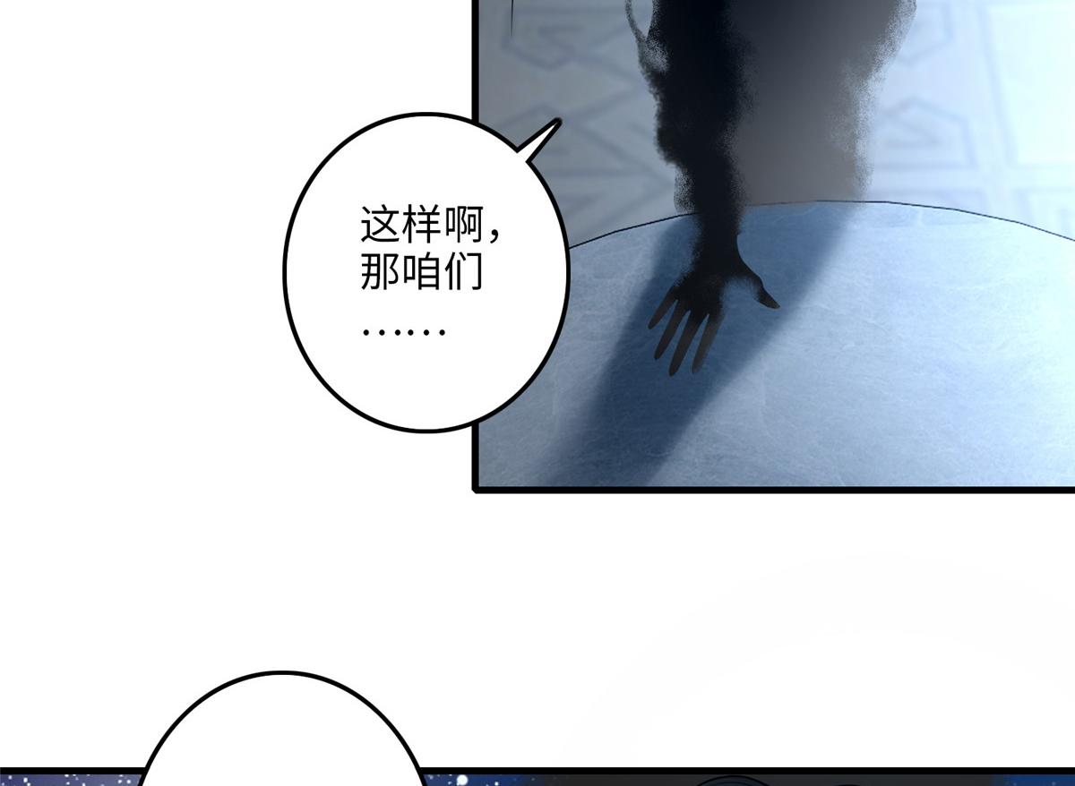 第一百一十八话83