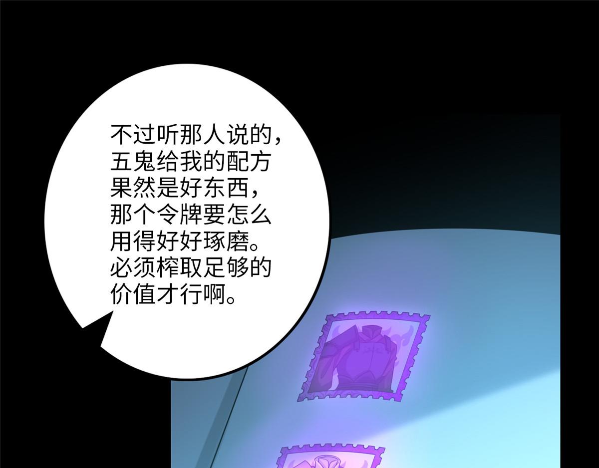 第一百一十八话86