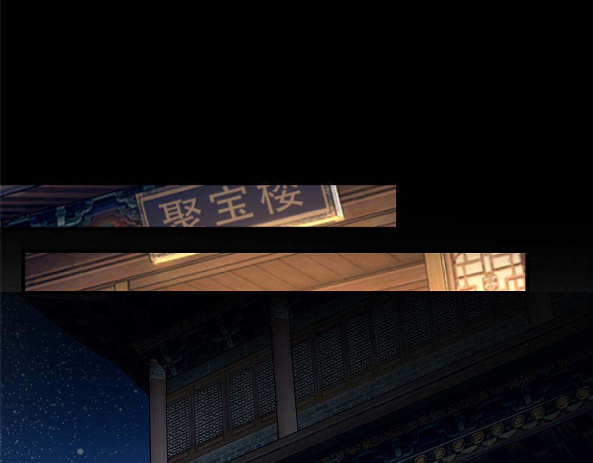 第一百一十八话88