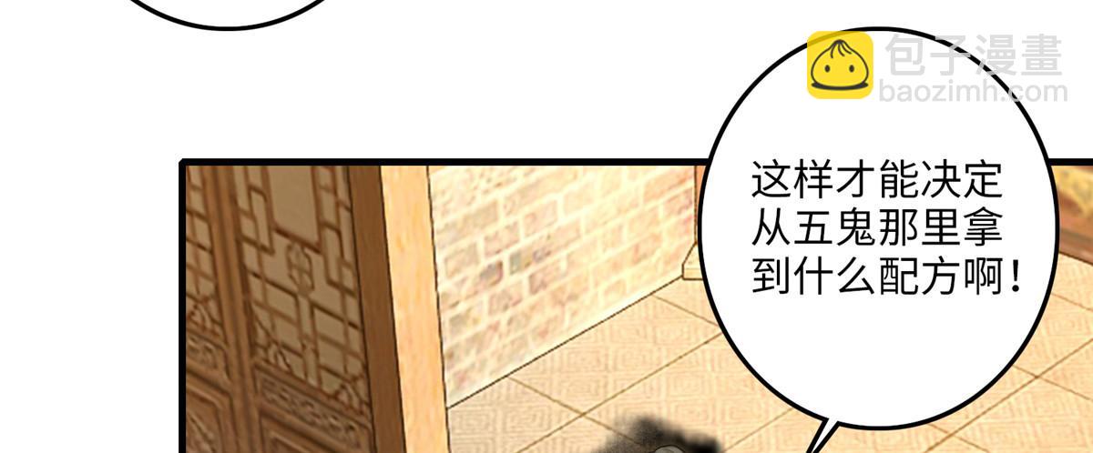 第一百一十八话91