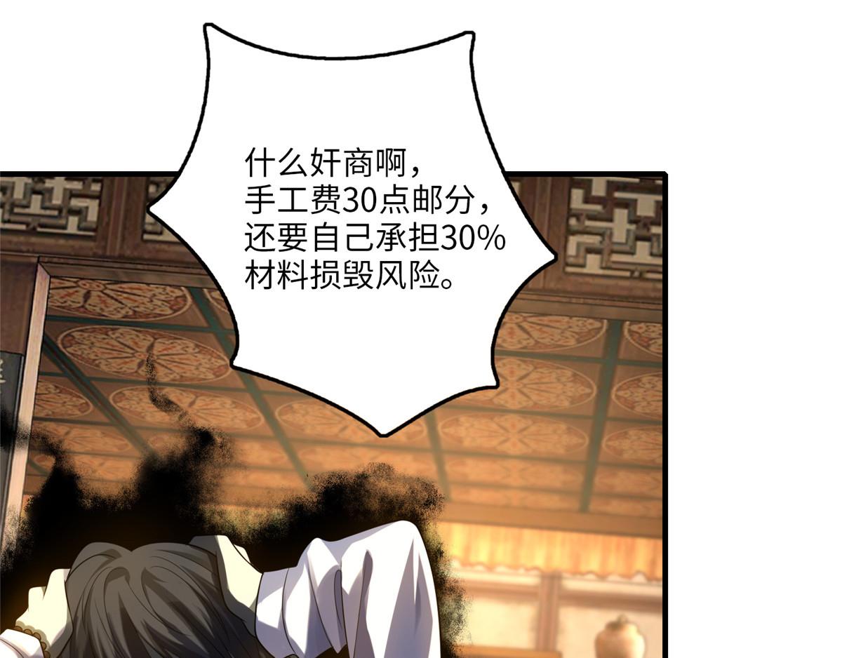 第一百一十八话98