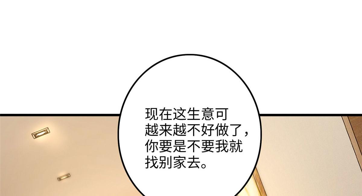 第一百一十九18
