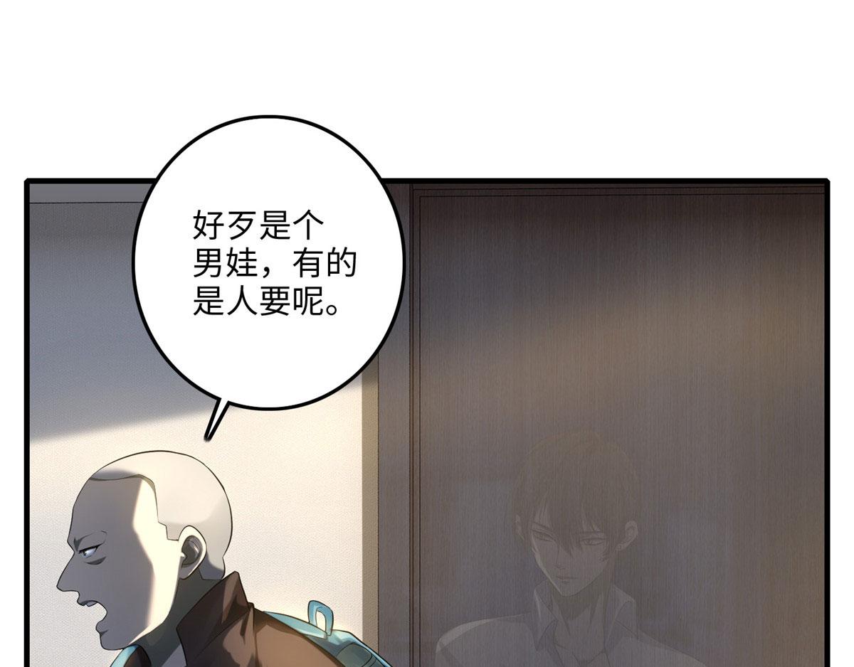 第一百一十九21
