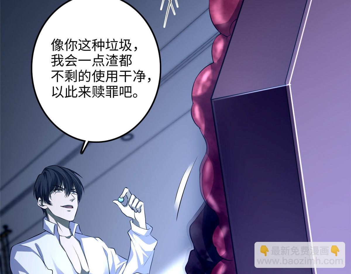 第一百一十九31