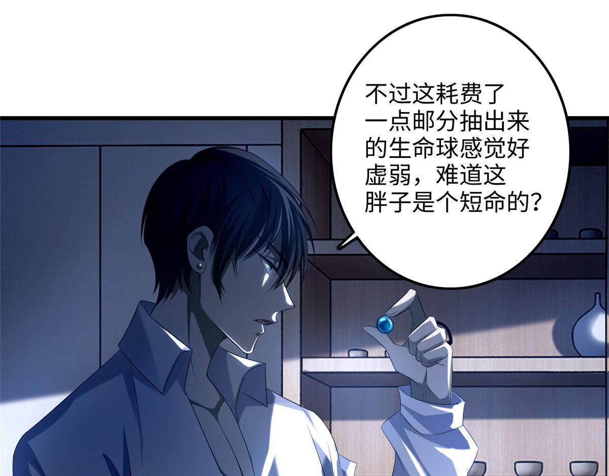 第一百一十九33