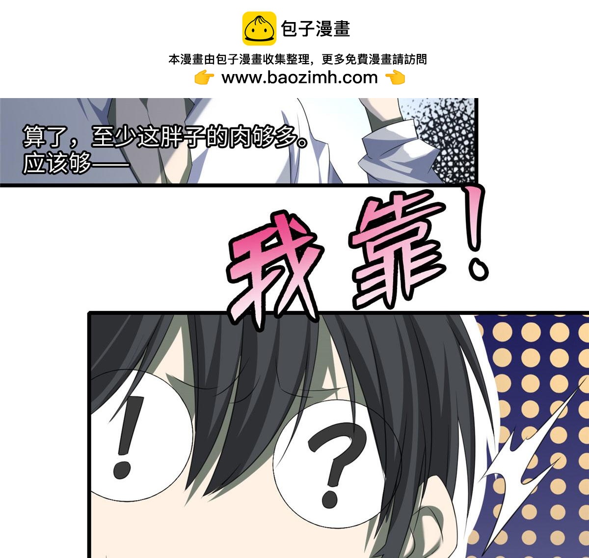 第一百一十九36