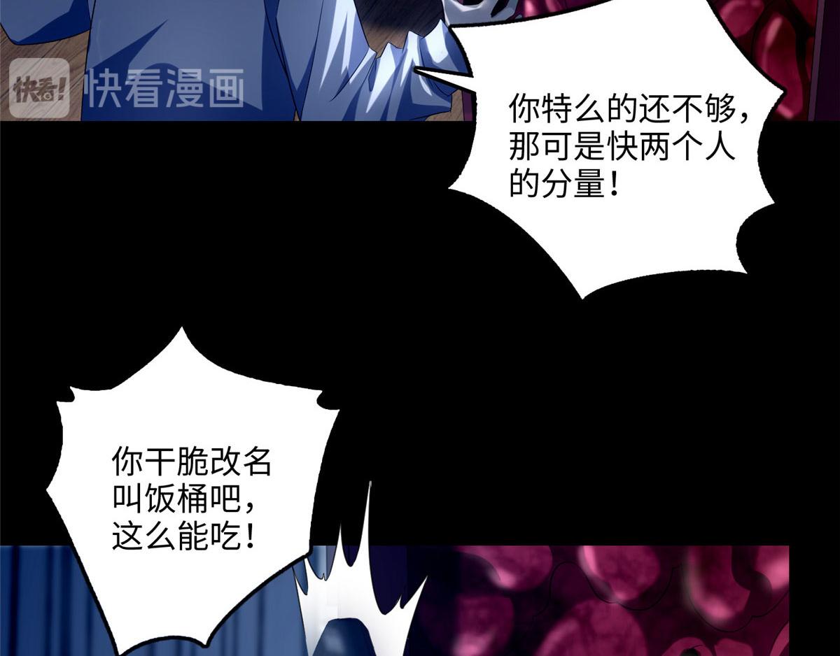 第一百一十九40
