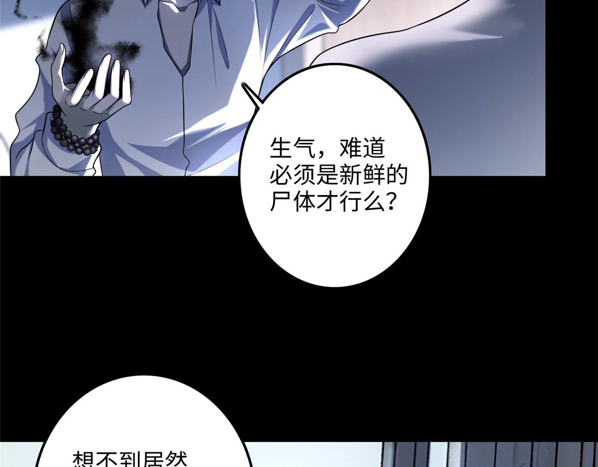 第一百一十九65