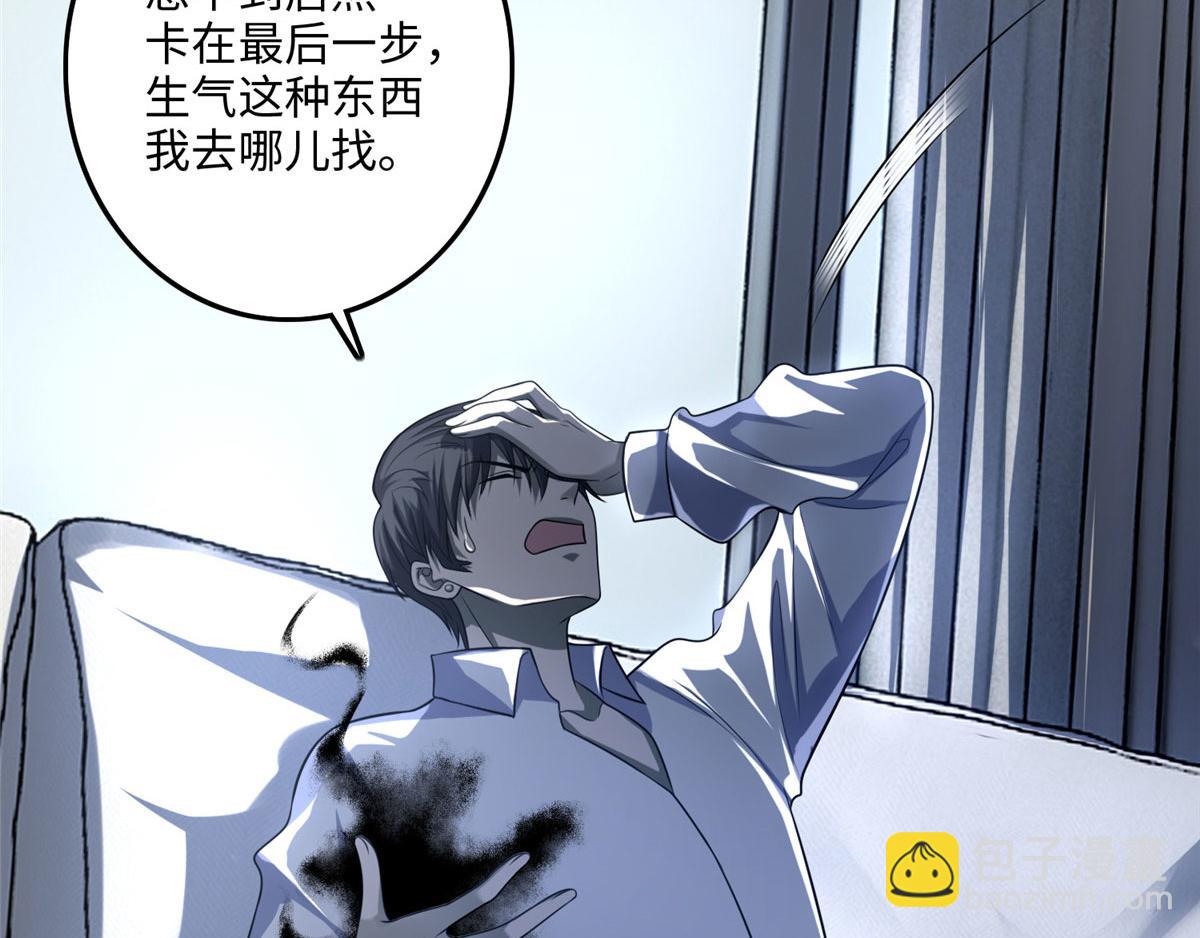 第一百一十九66