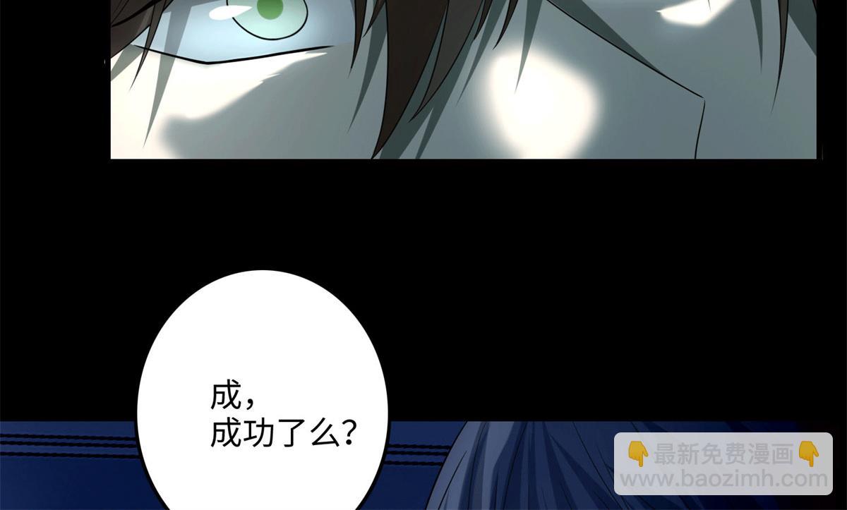 第一百一十九79