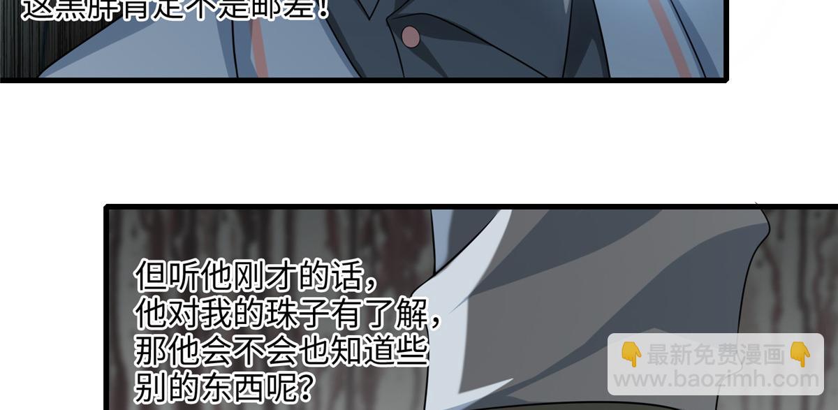 第一百二十二话112