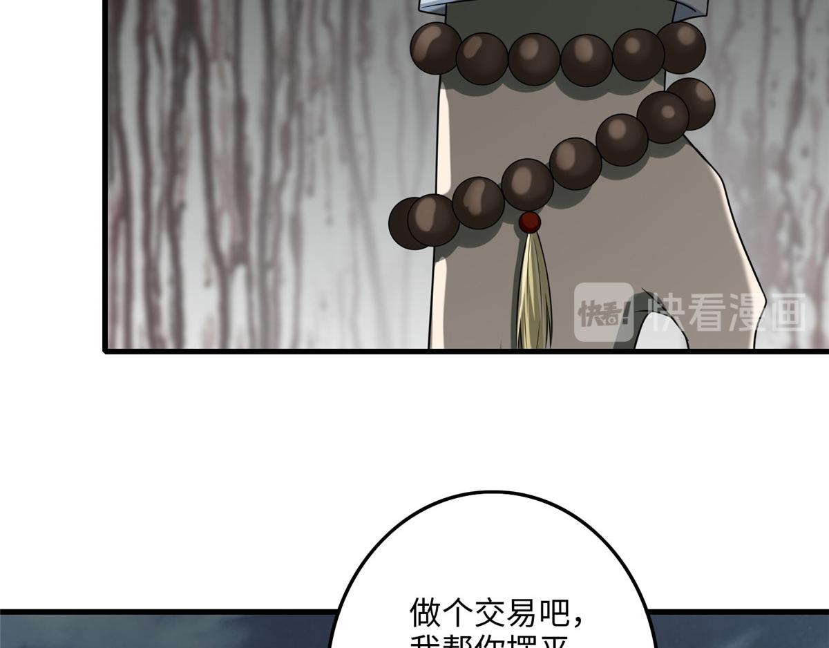 第一百二十二话113