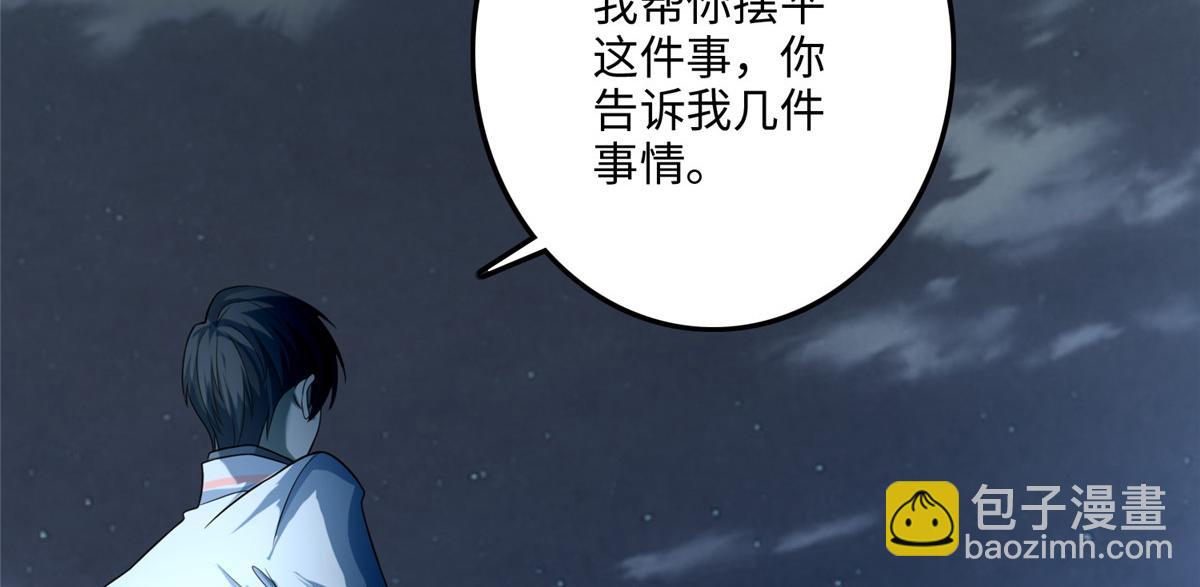 第一百二十二话114