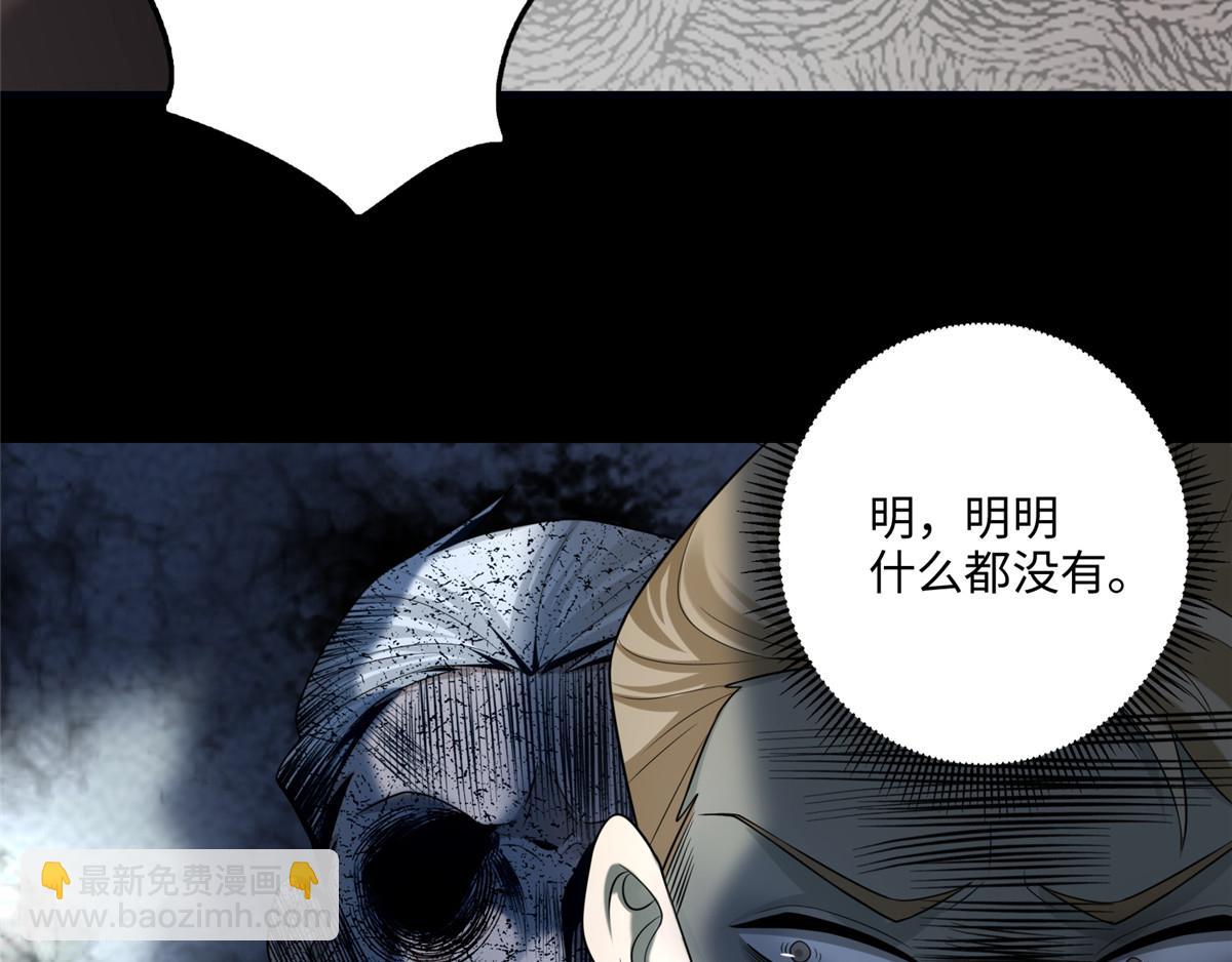 第一百二十二话2