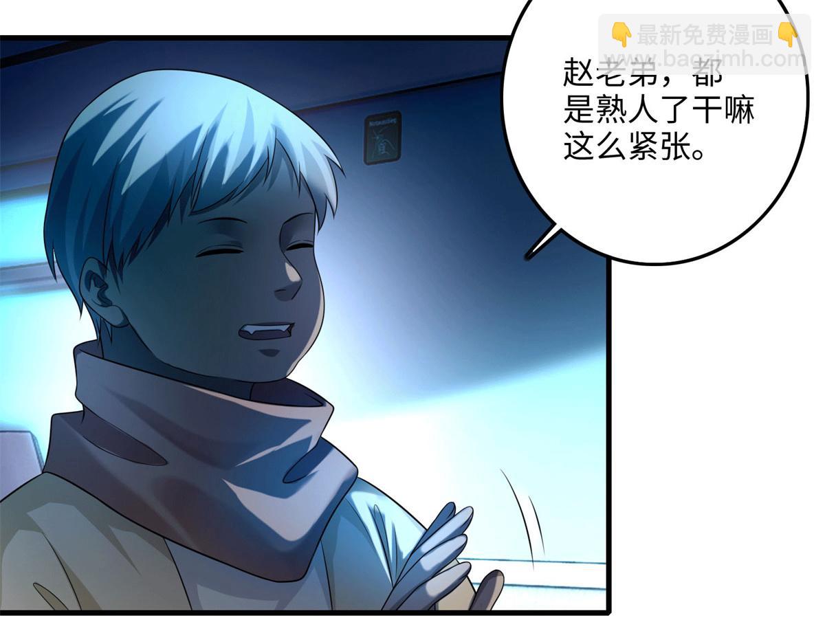 第一百二十二话24
