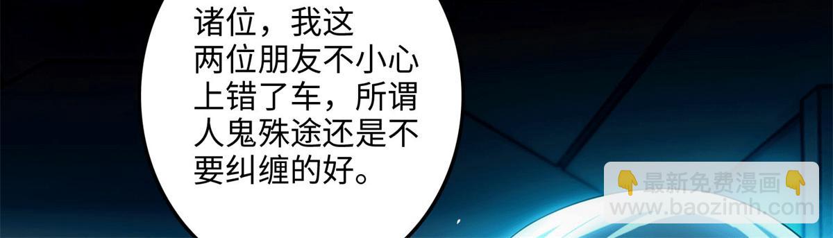 第一百二十二话43
