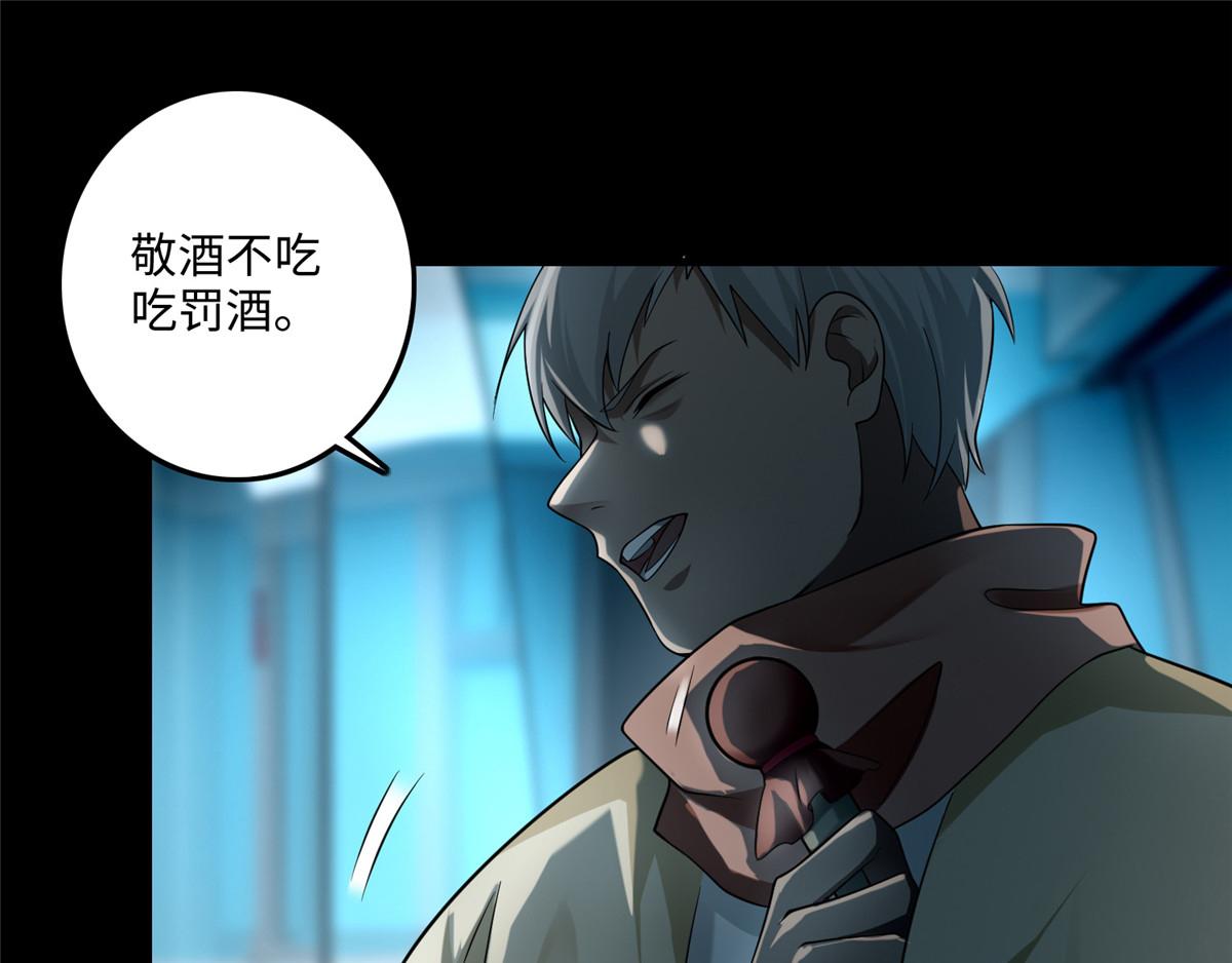 第一百二十二话72