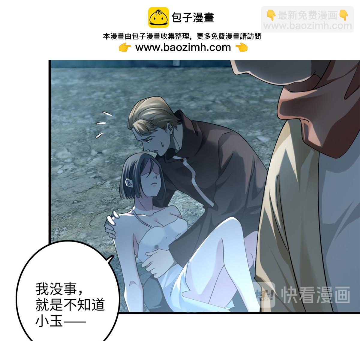 第一百二十二话79