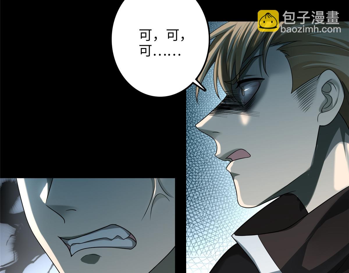 第一百二十二话91