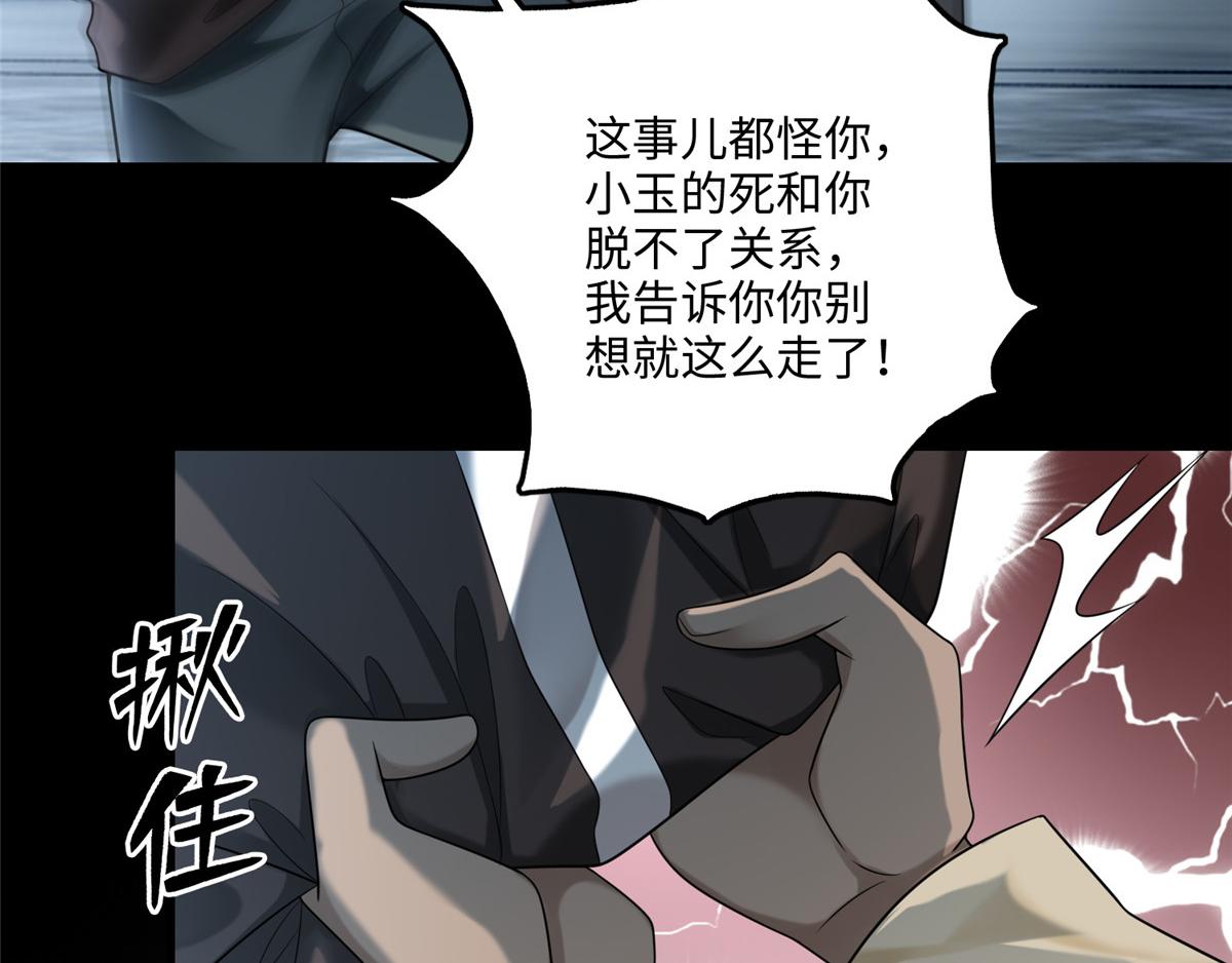 第一百二十二话95