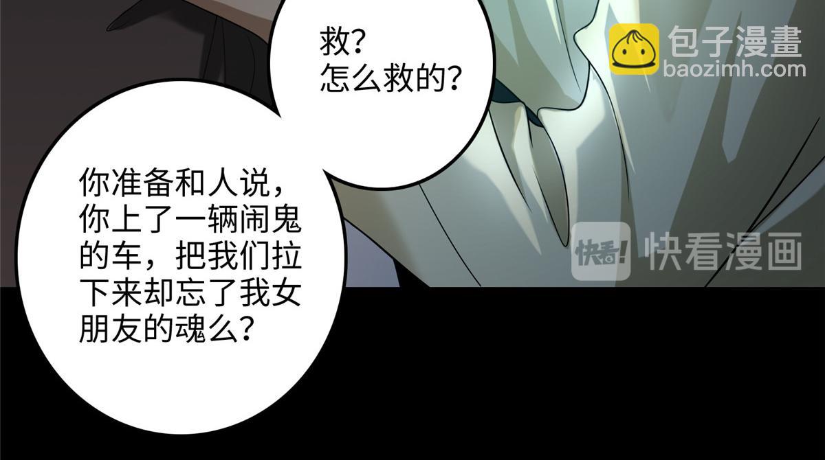 第一百二十二话98