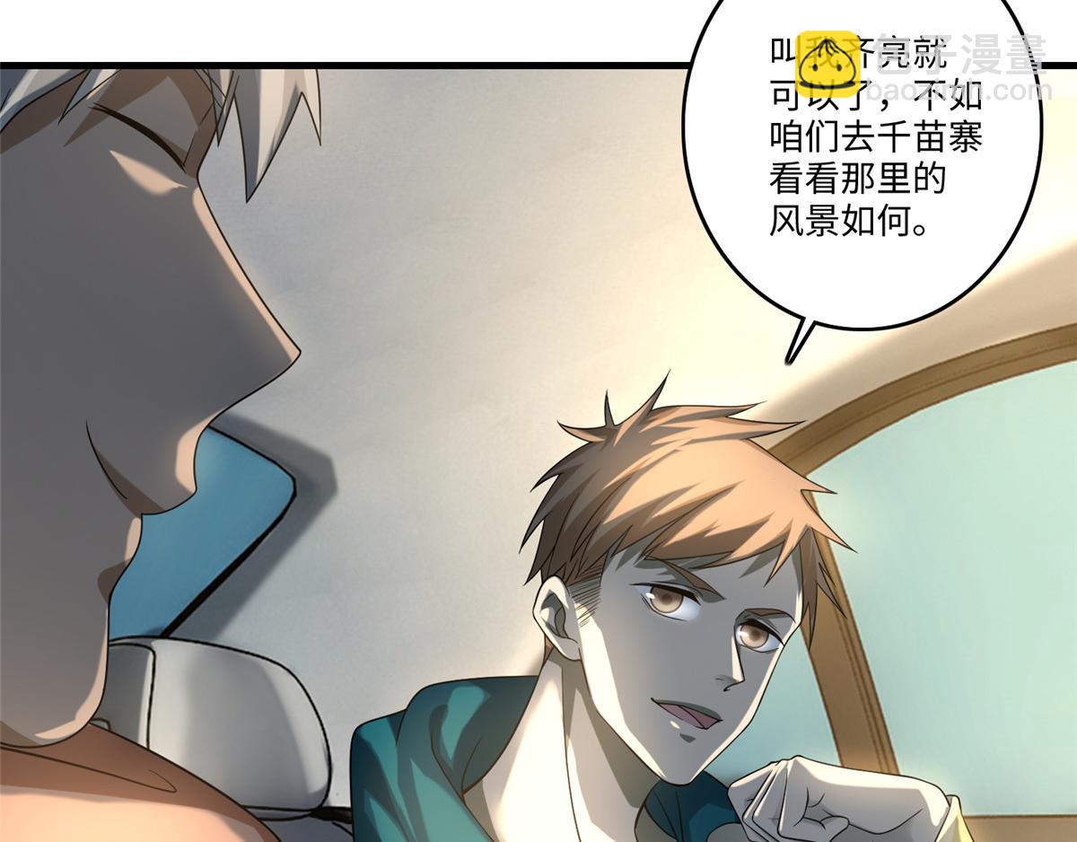第一百二十五话14