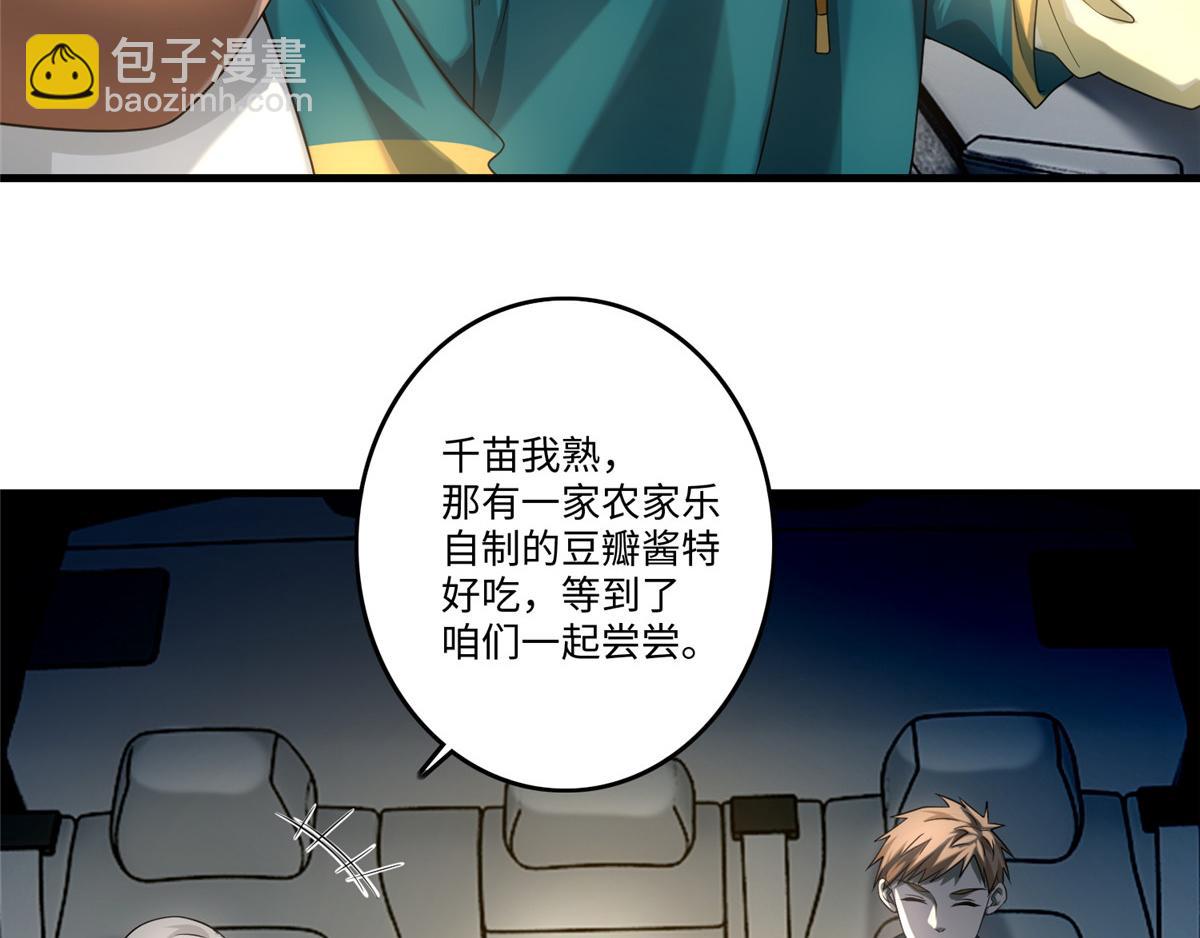 第一百二十五话16