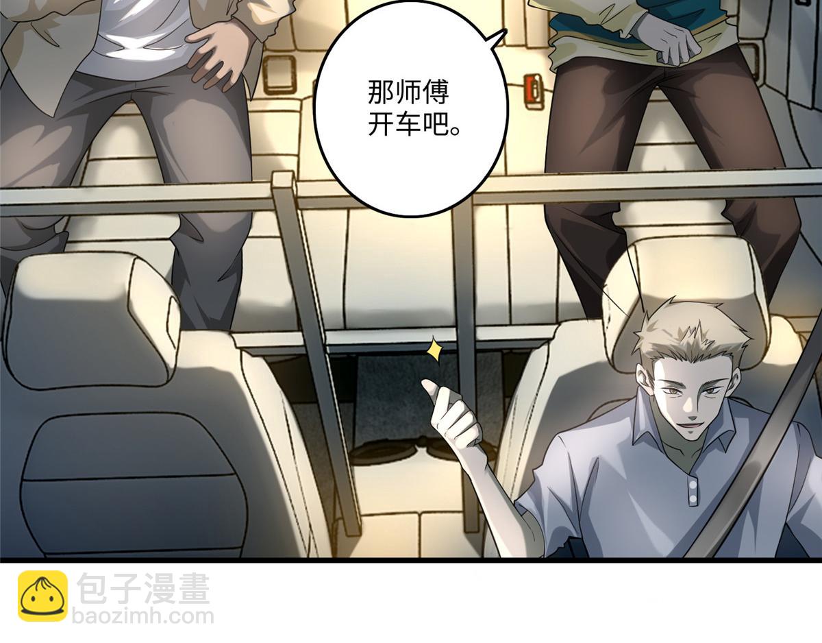 第一百二十五话18