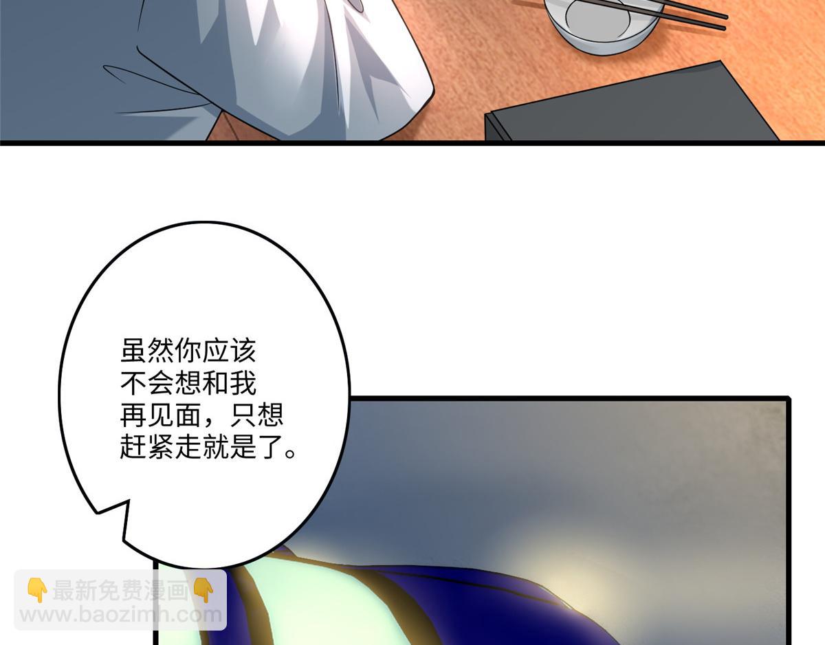 第一百二十五话2