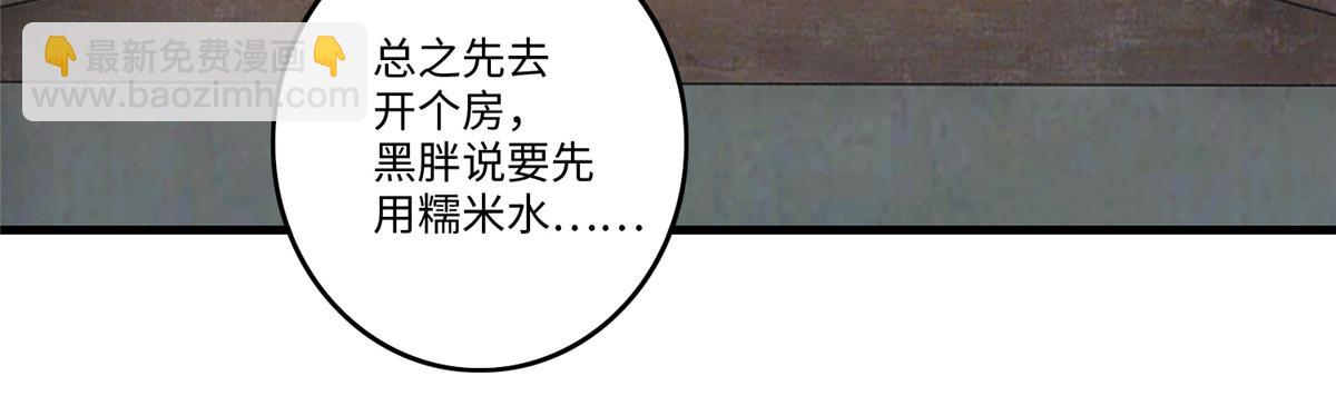 第一百二十五话25