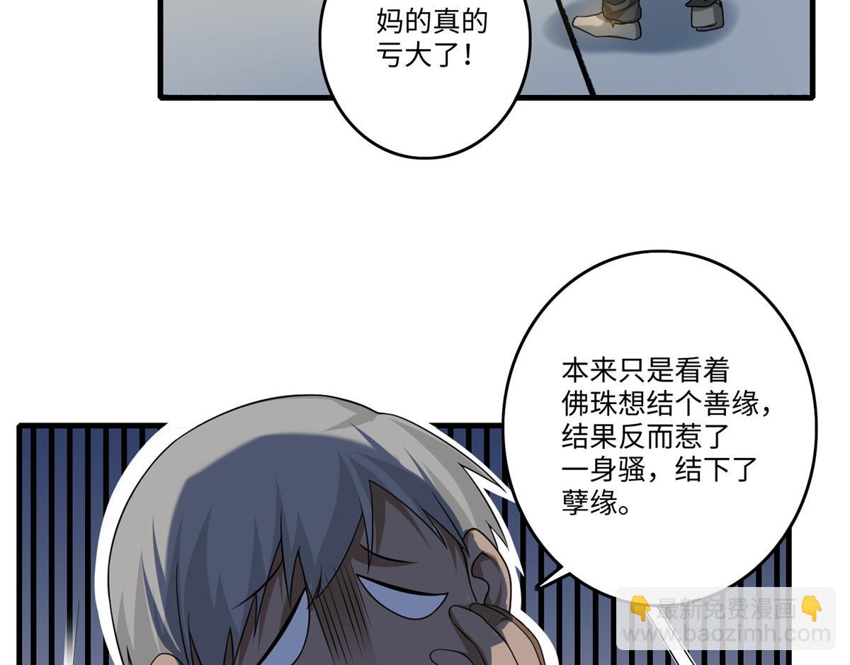 第一百二十五话4