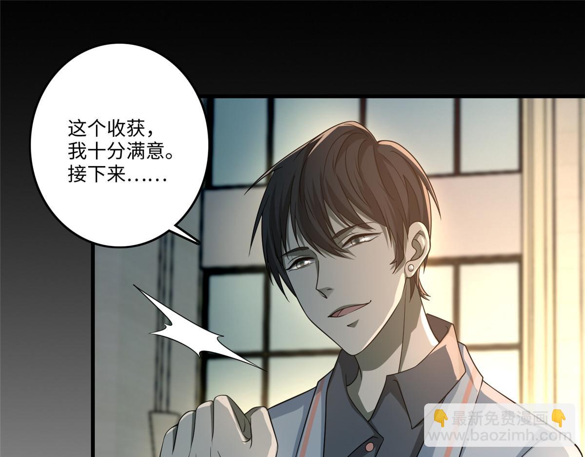 第一百二十五话56