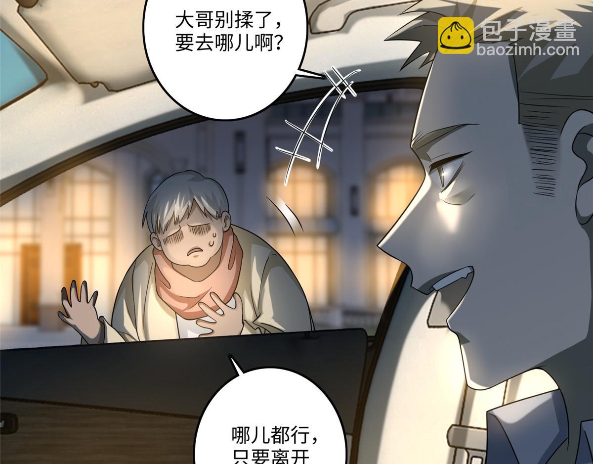 第一百二十五话6