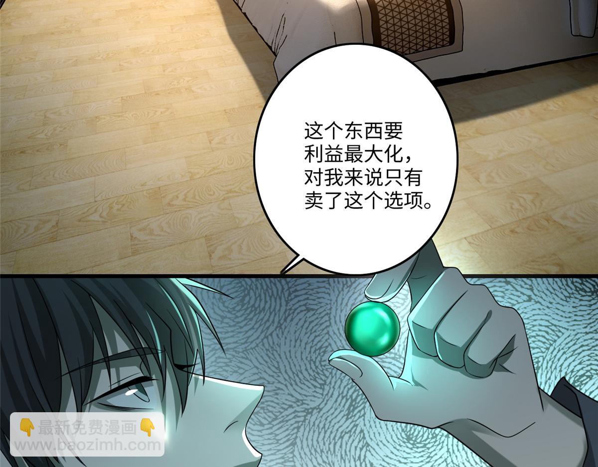 第一百二十五话62