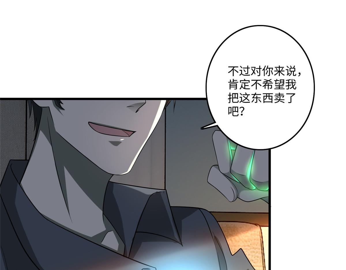 第一百二十五话64