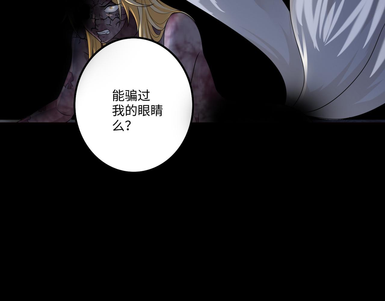 第一百二十六话25