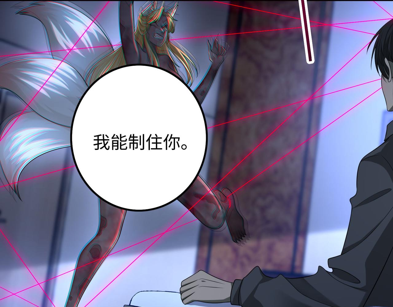 第一百二十六话34
